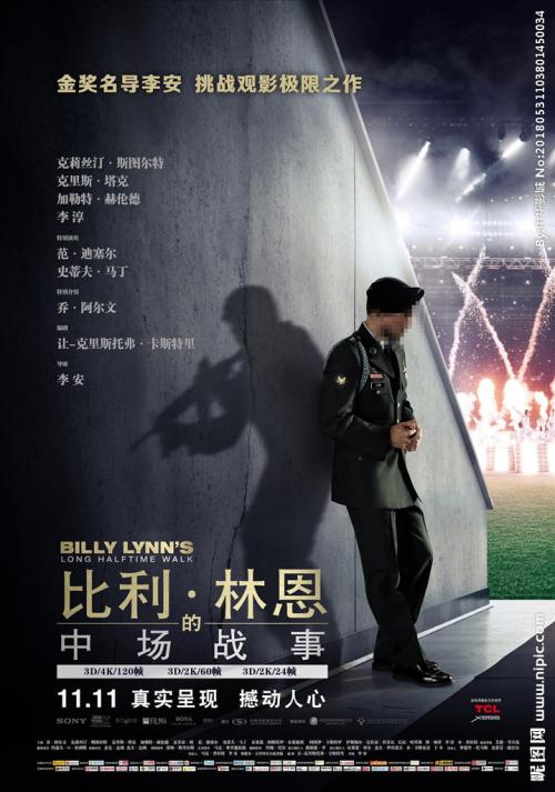 仿制慈济科技大学毕业证